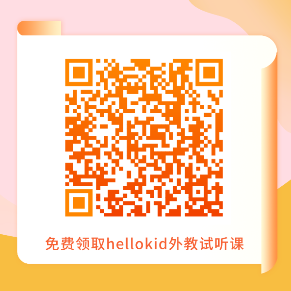 北美外教app_北美外教官网_北美一对一外教
