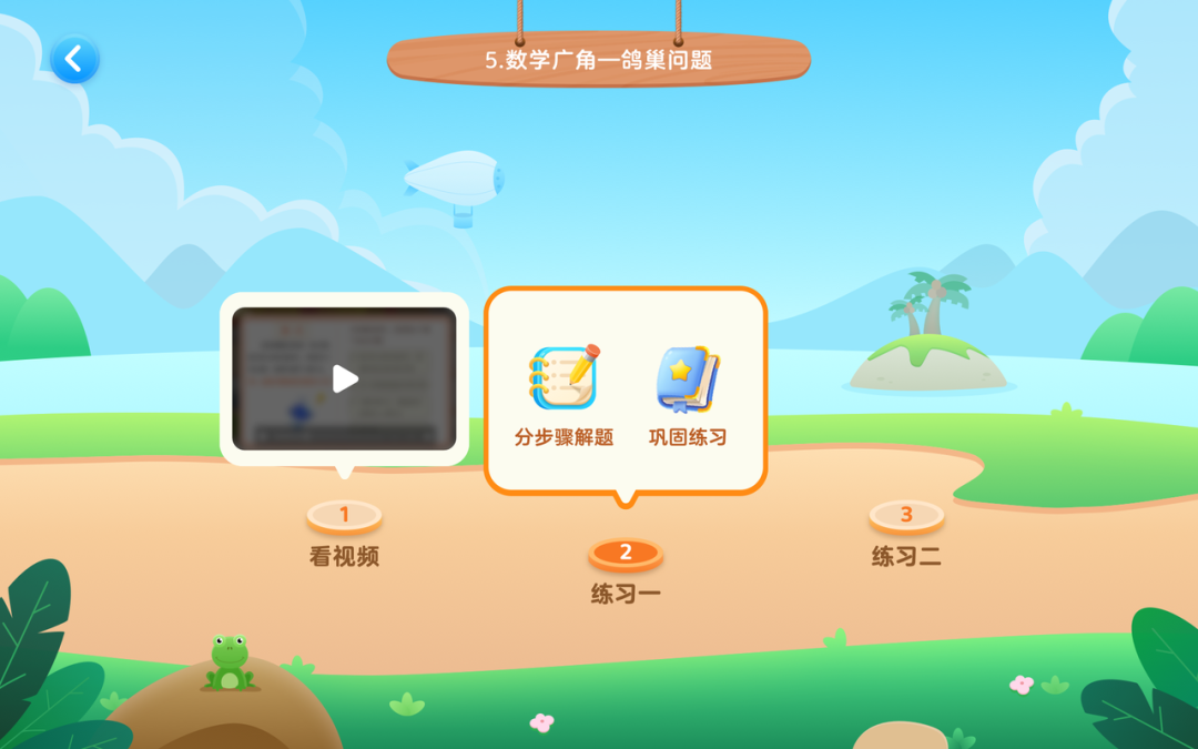 海外团购_团购课程app_外教一对一团购