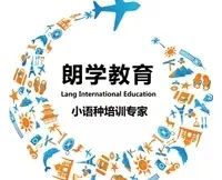 无锡一对一外教英语_无锡外教英语口语培训班_无锡外教英语口语培训