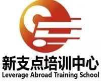 无锡外教英语口语培训_无锡一对一外教英语_无锡外教英语口语培训班
