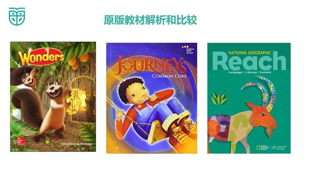 教材外教适合生吗_教材外教适合什么作_外教一对一适合教材