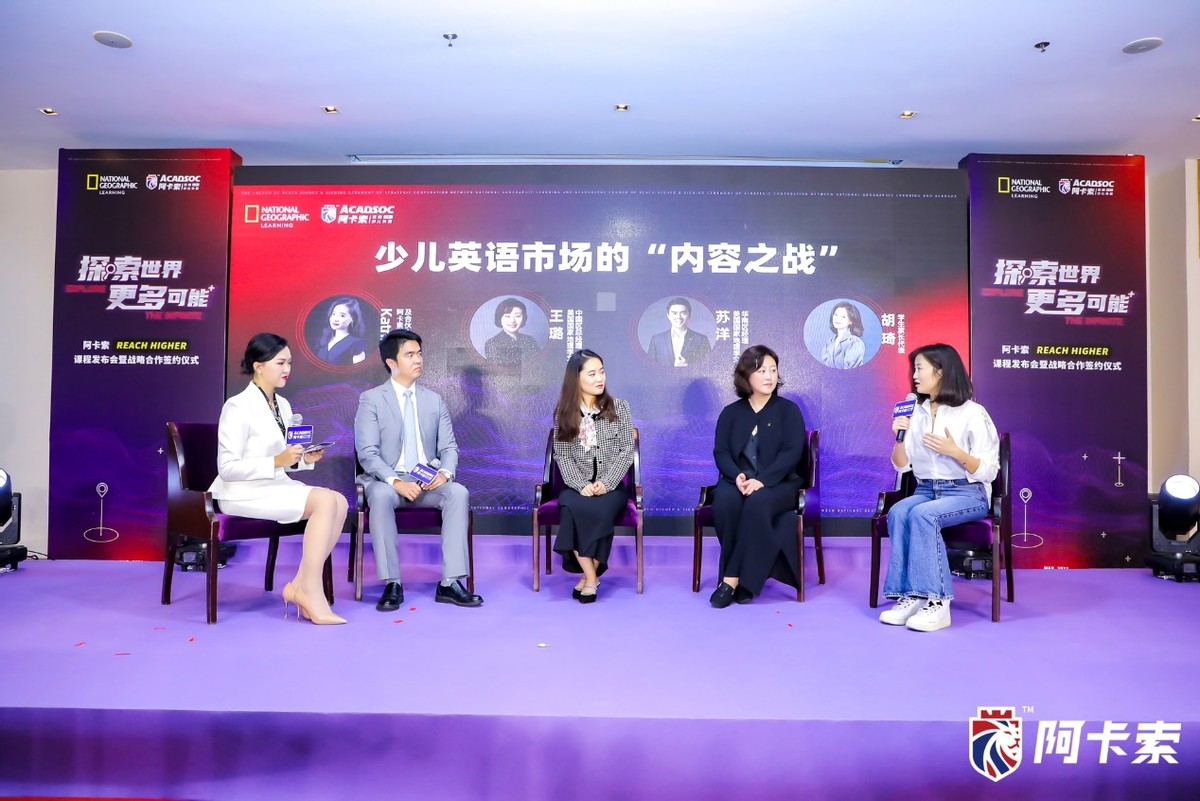 阿卡索教学体系_阿卡索学习中心_阿卡索教学模式