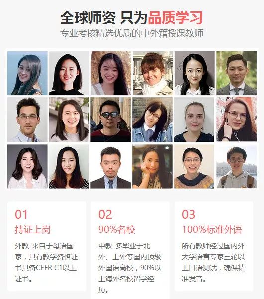 流利说外教课怎么样知乎_流利外语_流利说有一对一外教
