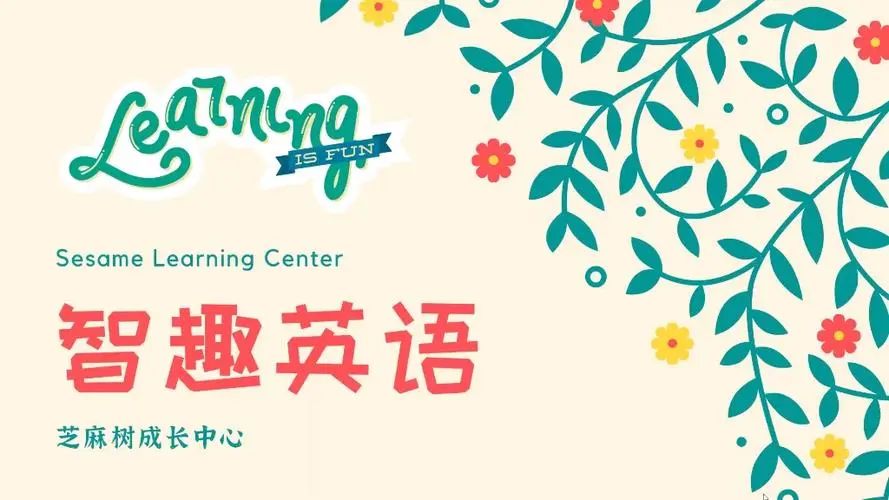 外语沉浸式教学_沉浸式外语教学法案例_沉浸式英语 外教一对一