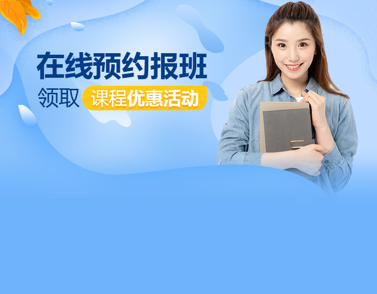 培训口语成人英语班有必要吗_英语口语培训班成人_成人英语口语培训班费用多少