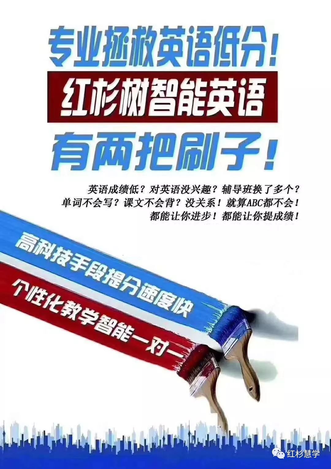 红杉树英语收费标准_收费标准英文怎么写_收费标准英语