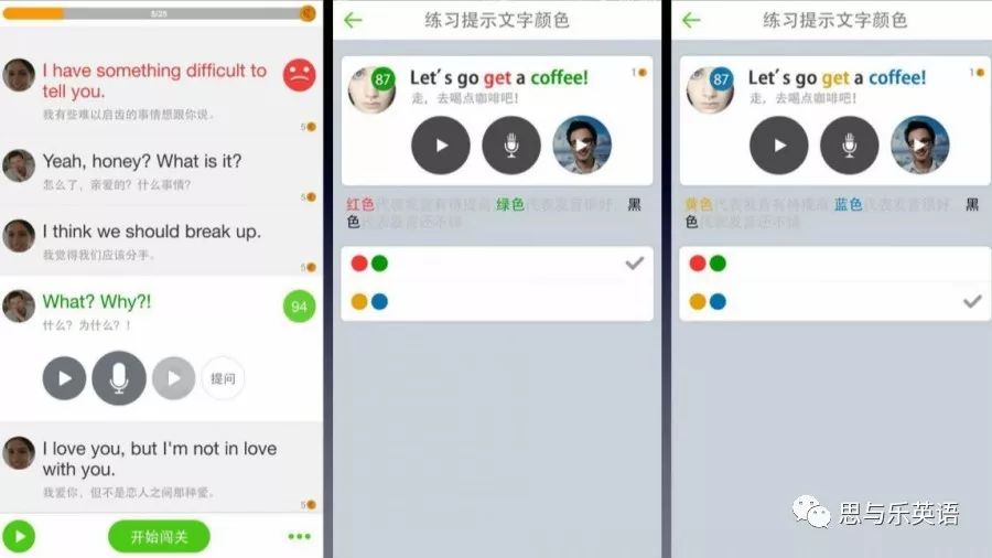 学习英语最好的软件_好点的学英语软件_好的学英语软件