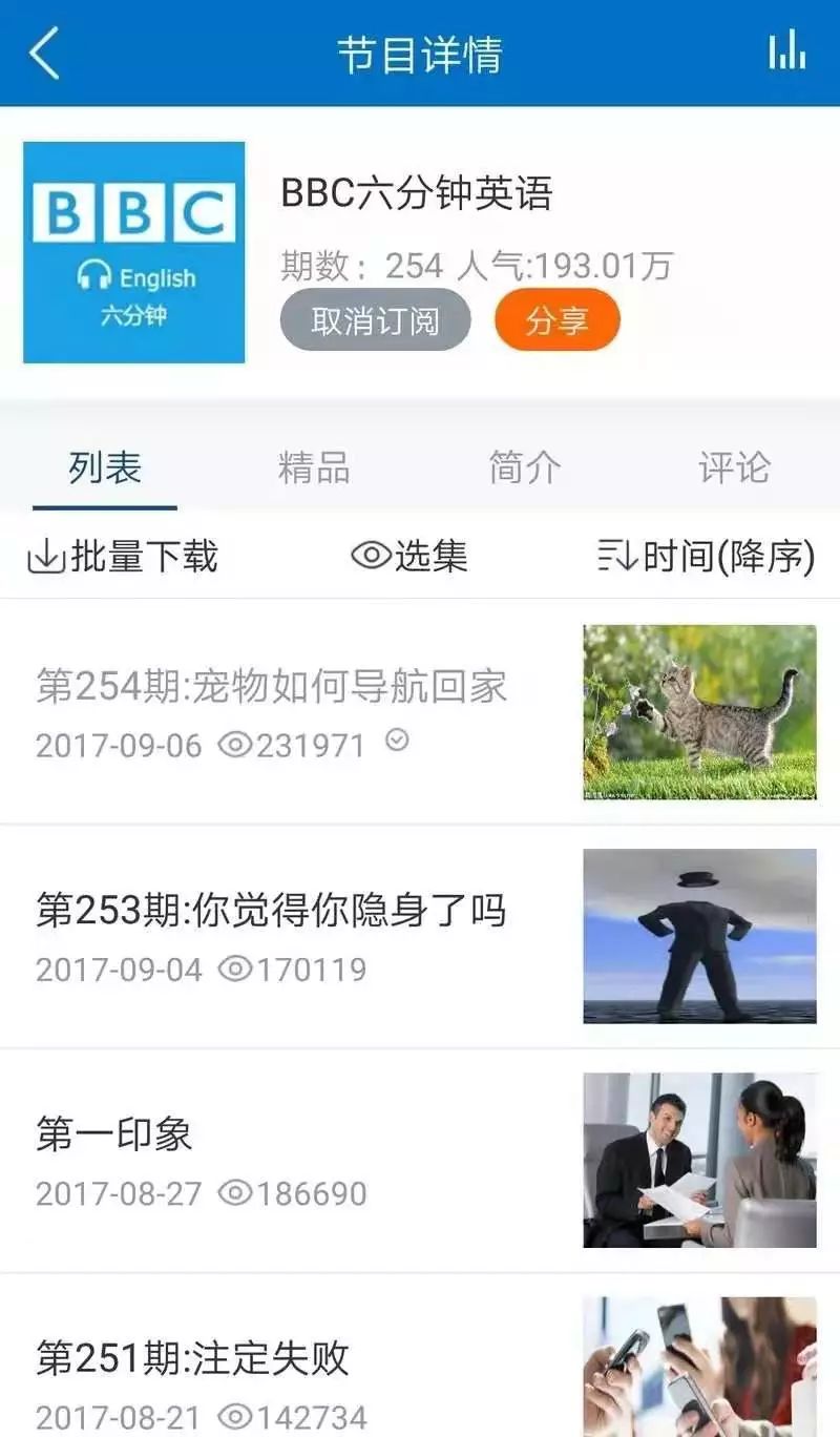 学习英语最好的软件_好的学英语软件_学英语软件英语