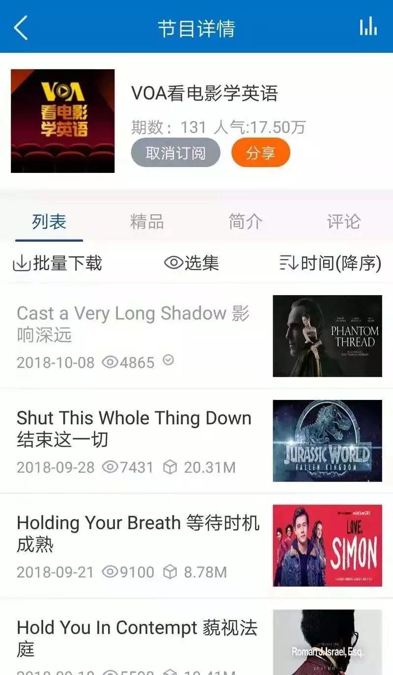 好的学英语软件_学英语软件英语_学习英语最好的软件