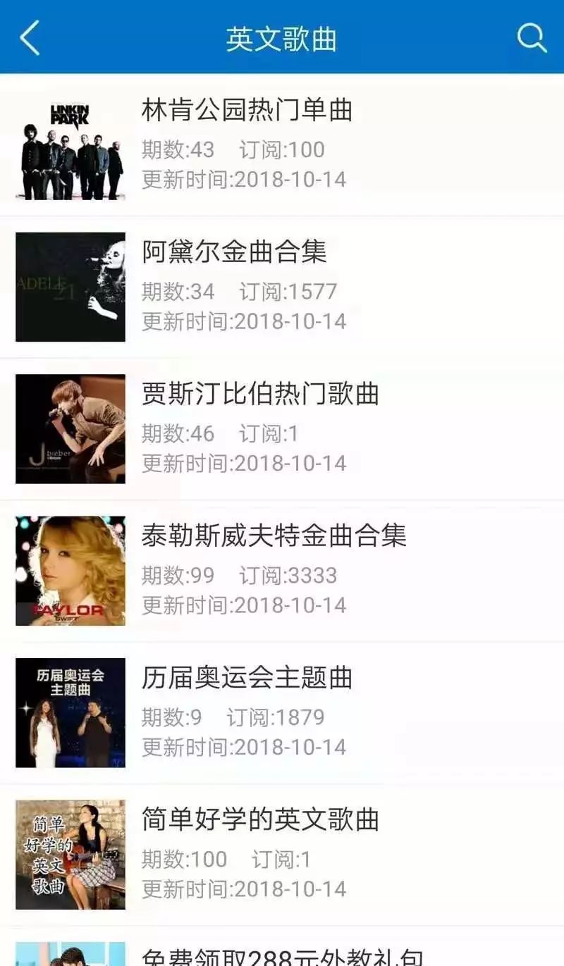 学习英语最好的软件_学英语软件英语_好的学英语软件
