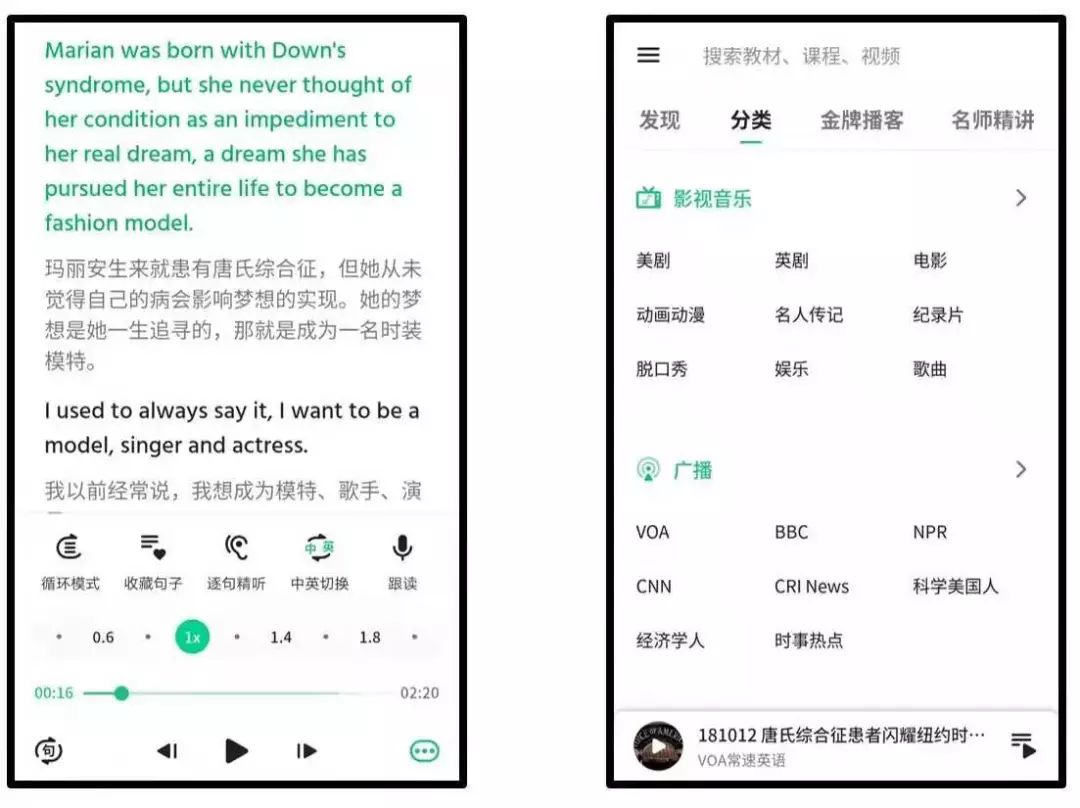 好的学英语软件_学英语软件英语_学习英语最好的软件