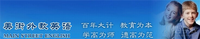 英语口语外教在线雅思_口语雅思外教周口班怎么样_周口一对一雅思口语外教班