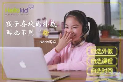 杭州英语机构外教_外教杭州_杭州外教网一对一