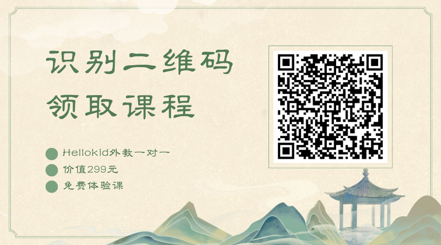 杭州英语机构外教_外教杭州_杭州外教网一对一