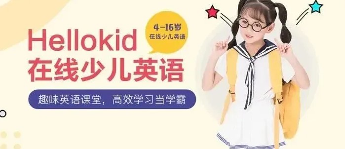 幼外教口语课_幼一对一外教口语_幼园外教口语课的好处