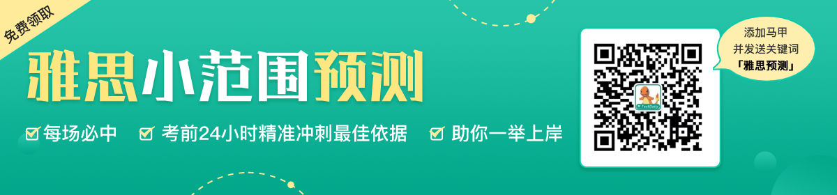 雅思是哪些国家出国要求的_雅思是啥_雅思是什么意思
