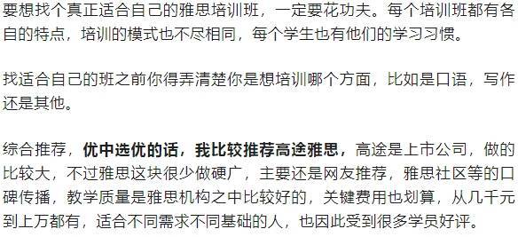 雅思是啥_雅思是哪些国家出国要求的_雅思是指什么意思