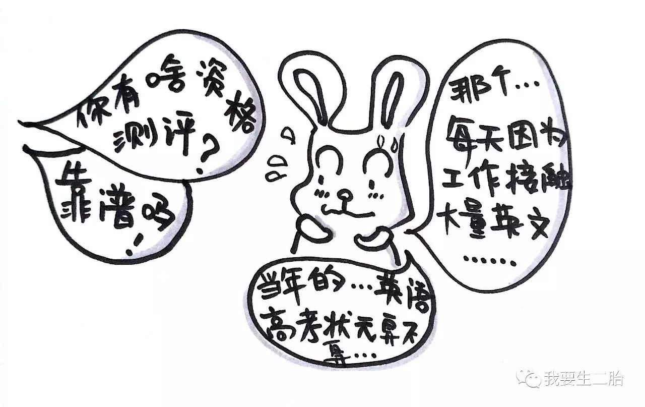 阿卡索英语_英语阿卡索怎么样_阿卡索英语约