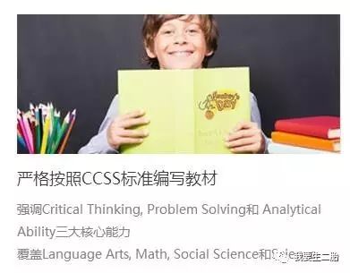 阿卡索英语约_阿卡索英语_英语阿卡索怎么样