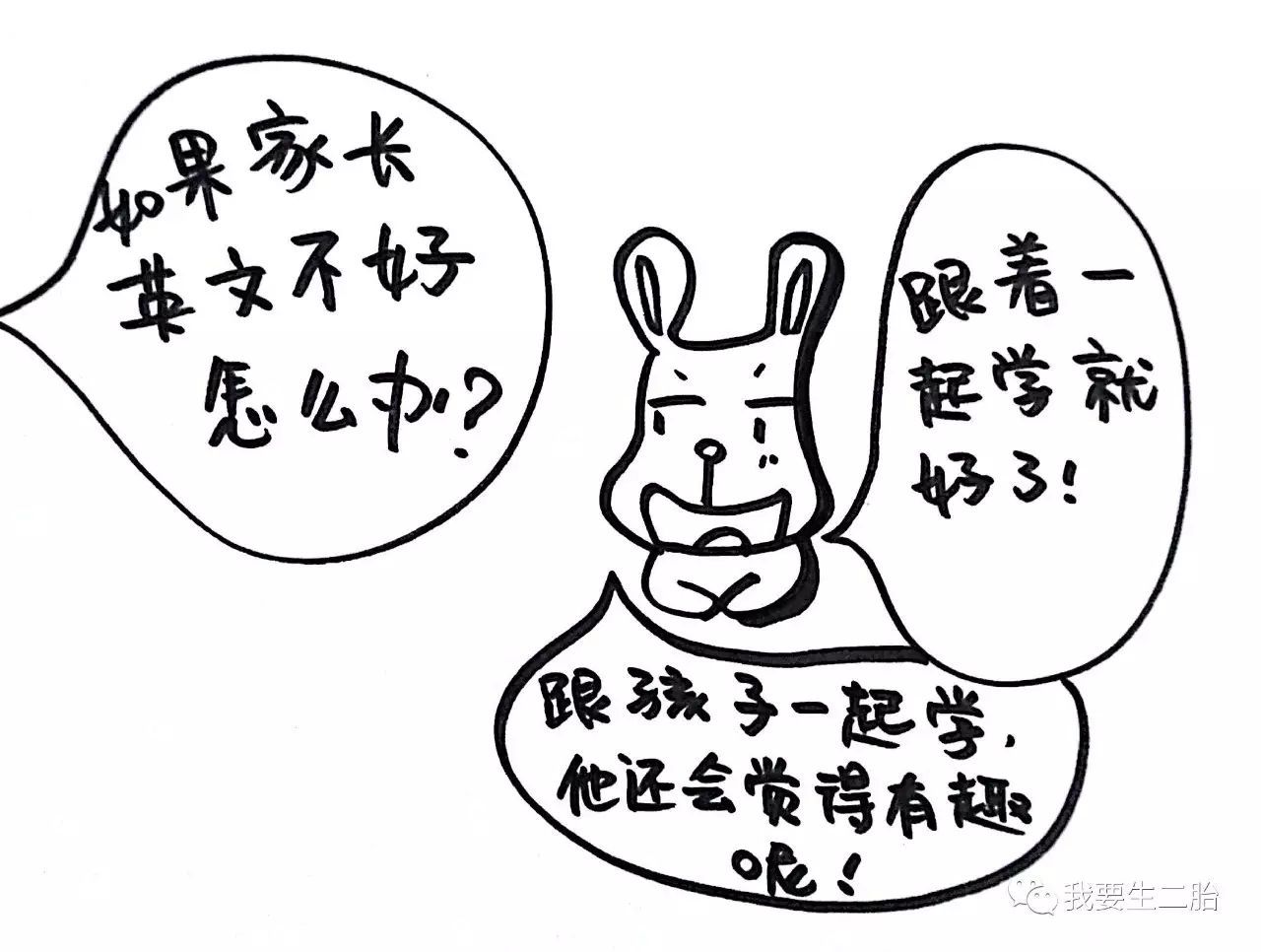 阿卡索英语约_英语阿卡索怎么样_阿卡索英语