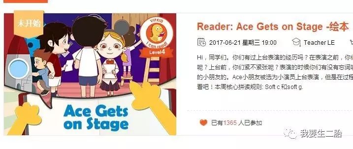 阿卡索英语_阿卡索英语约_英语阿卡索怎么样