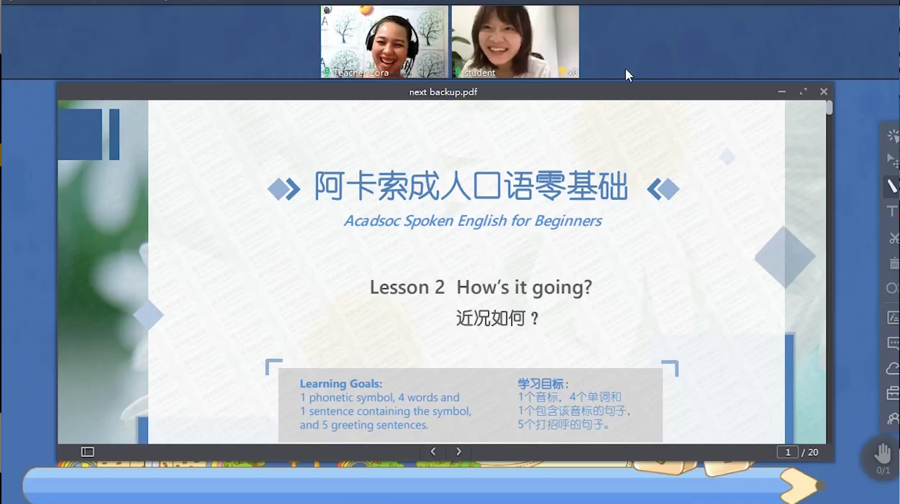 学英语要多久_英语学要学高等吗_英语学要学什么书