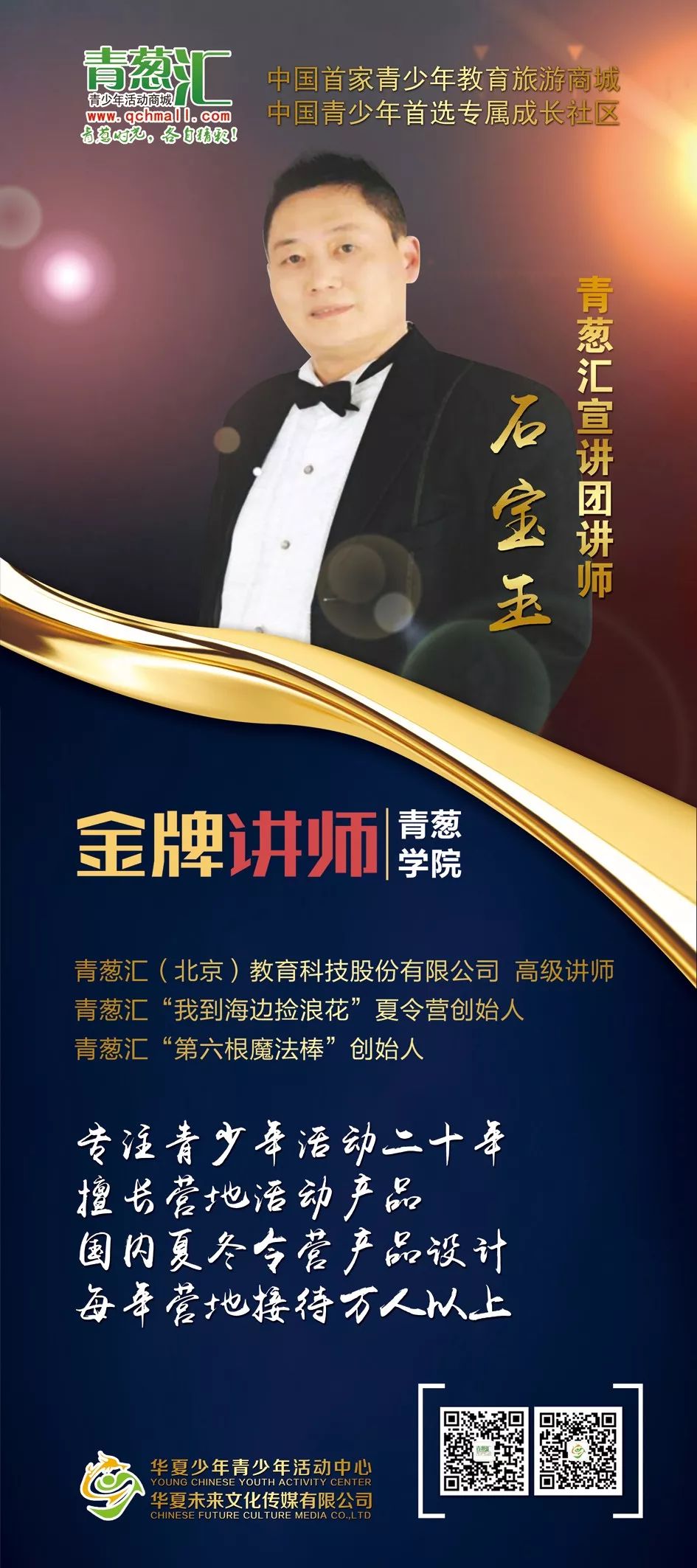 乌鲁木齐外教一对一_乌鲁木齐外教老师_乌鲁木齐外教幼园
