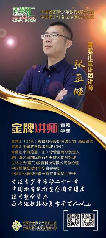 乌鲁木齐外教一对一_乌鲁木齐外教幼园_乌鲁木齐外教老师