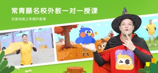 小猴子英语早教_猴子学样英文版_大猴子英语一对一外教app推荐