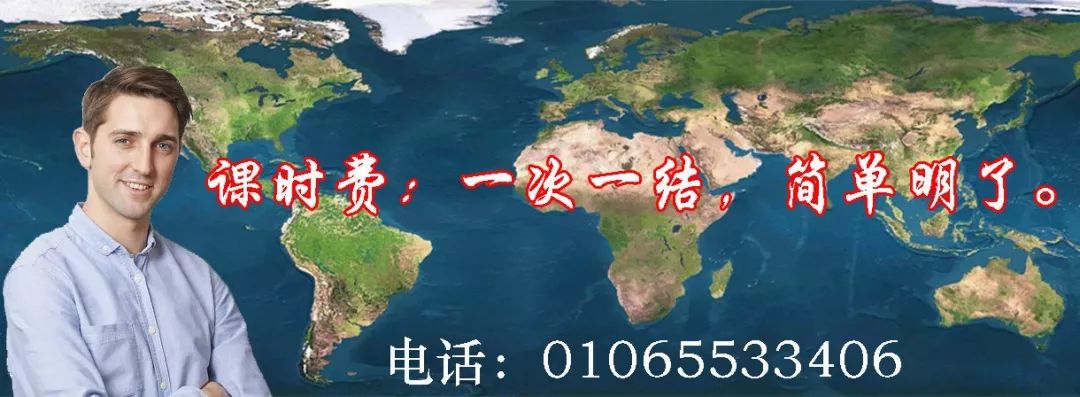 外教北京好老师名单_曝光一个北京的外教渣男_北京外教一对一老师哪个好