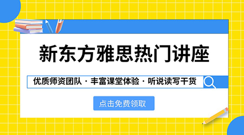 雅思班费用多少_雅思班一般收费多少_雅思班费用大概多少