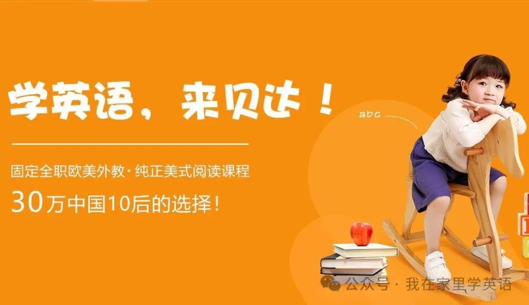 阿卡索说客英语_说客英语阿卡索_英语阿卡索英语
