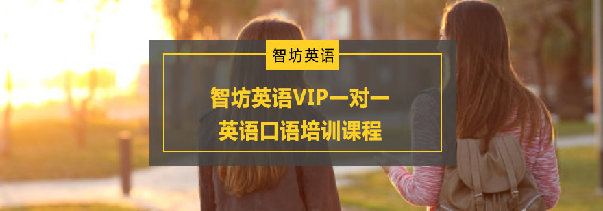 初怎么学英语口语课 生练英语口语的app哪个好
