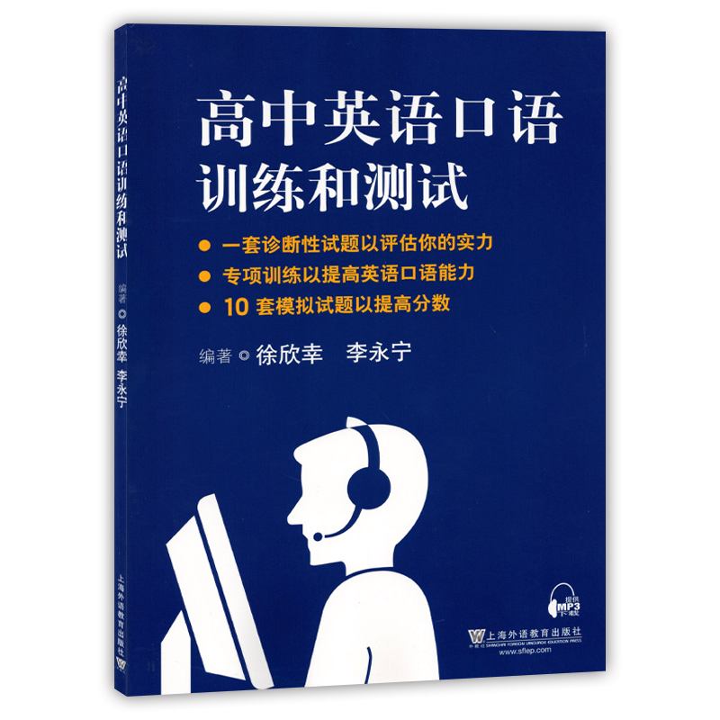 初怎么学英语口语课 生练英语口语的app哪个好