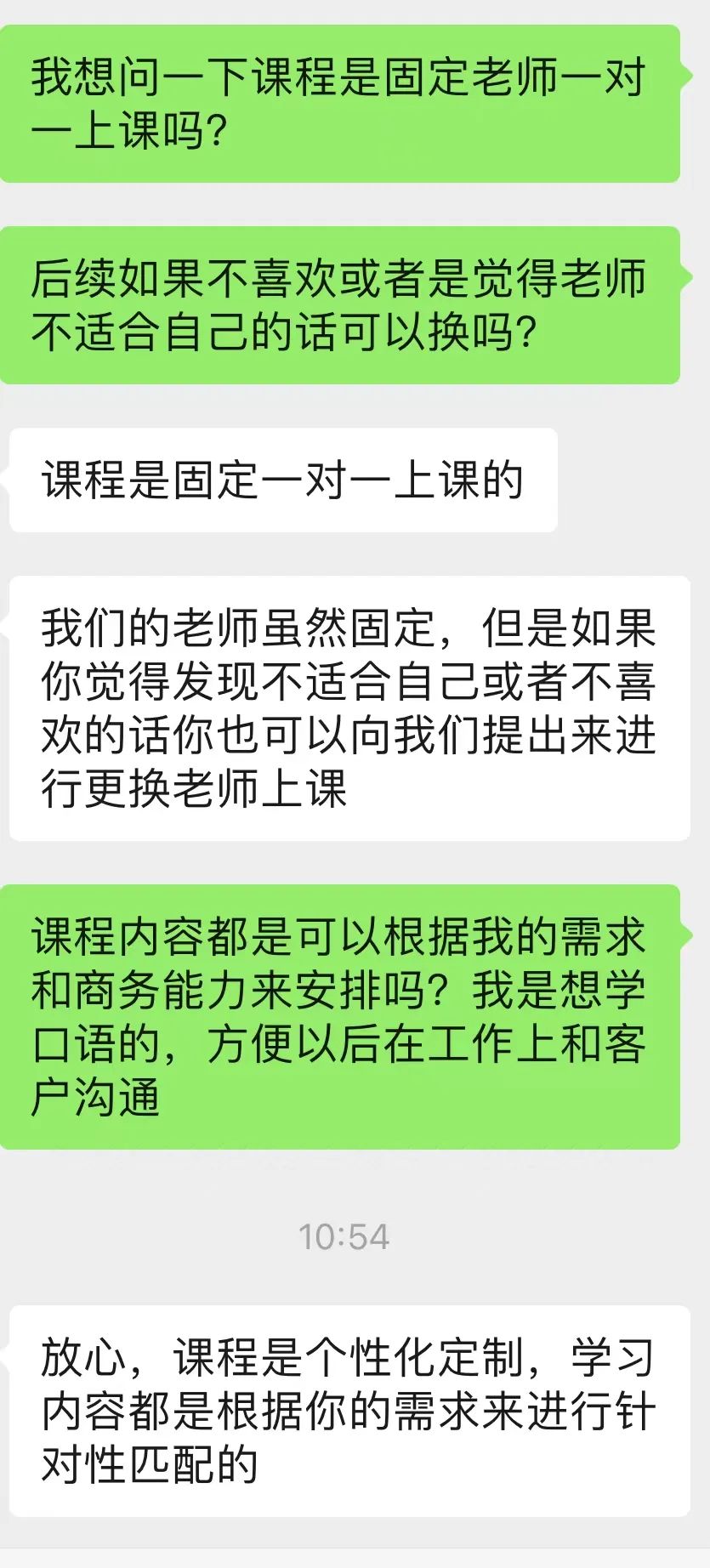 外教一对一15分钟_外教中国一对一多少分钟_英文外教一对一45分钟多少钱