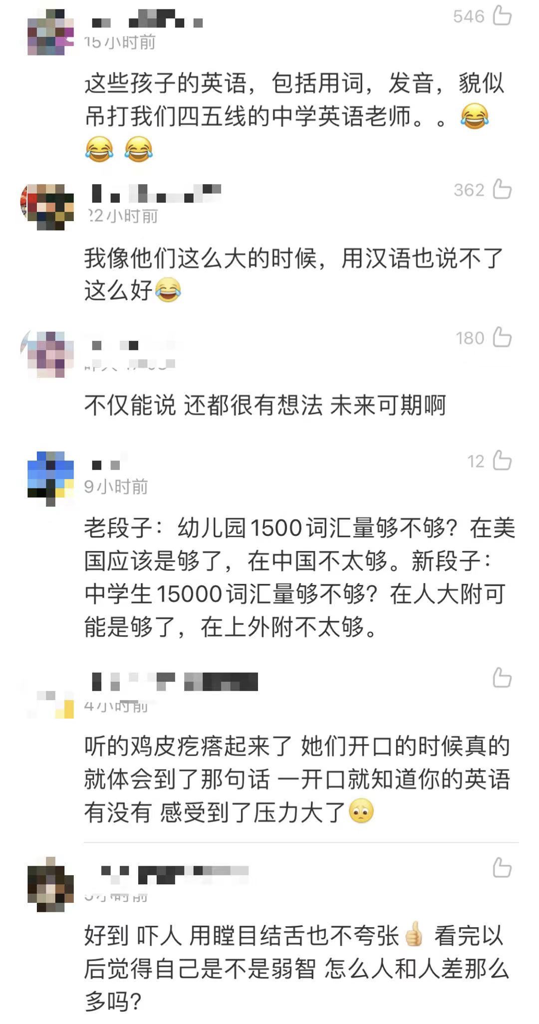 外教课推文_天天向上推荐91外教网_一对一外教博主推荐