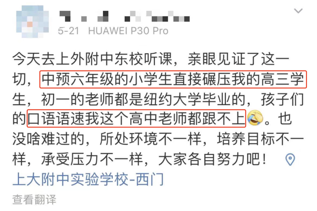 一对一外教博主推荐_外教课推文_天天向上推荐91外教网