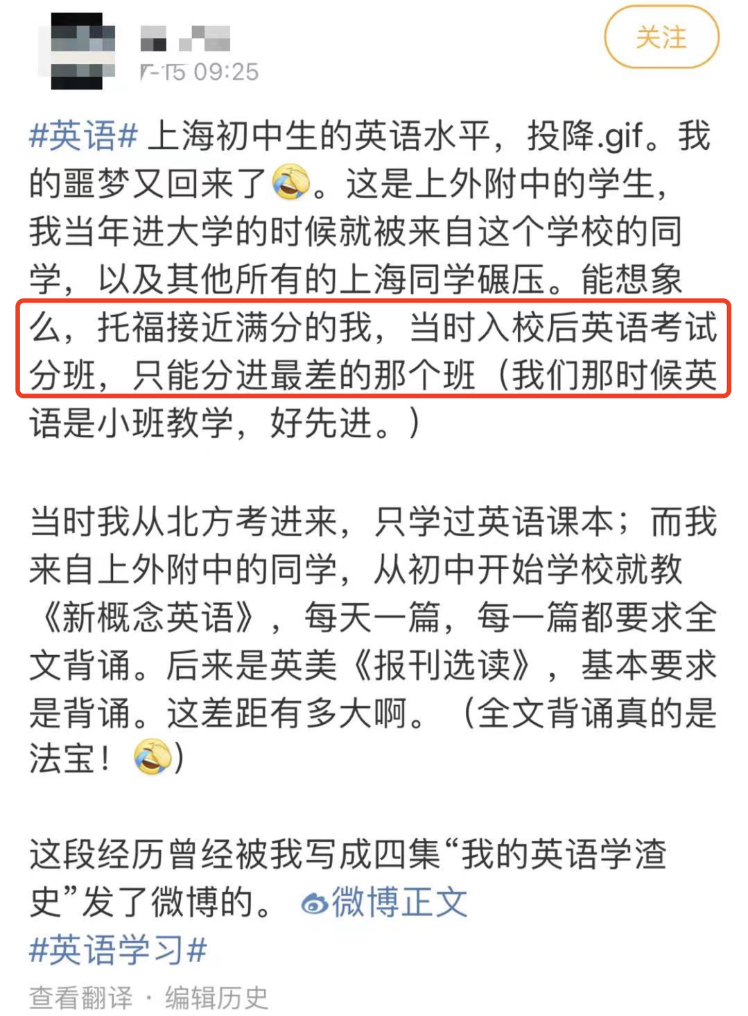 天天向上推荐91外教网_一对一外教博主推荐_外教课推文