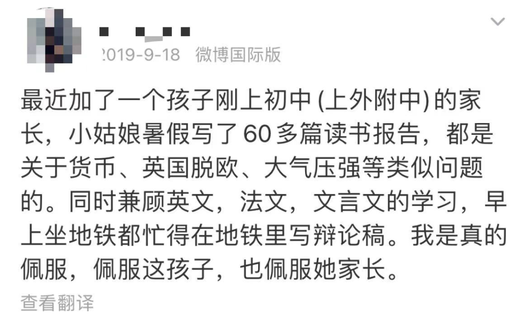 外教课推文_天天向上推荐91外教网_一对一外教博主推荐