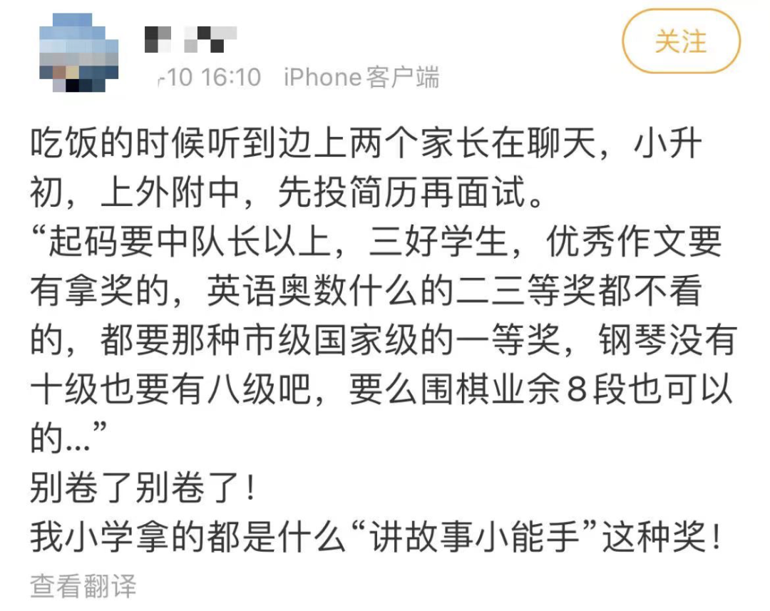 外教课推文_天天向上推荐91外教网_一对一外教博主推荐