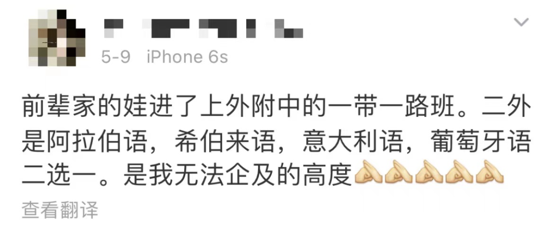 外教课推文_天天向上推荐91外教网_一对一外教博主推荐