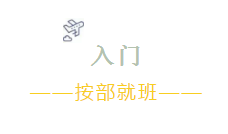 学成人英语基础知识_成人基础英语入门_成人0基础学英语怎么学