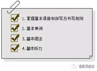 成人基础英语入门_成人0基础学英语怎么学_学成人英语基础知识