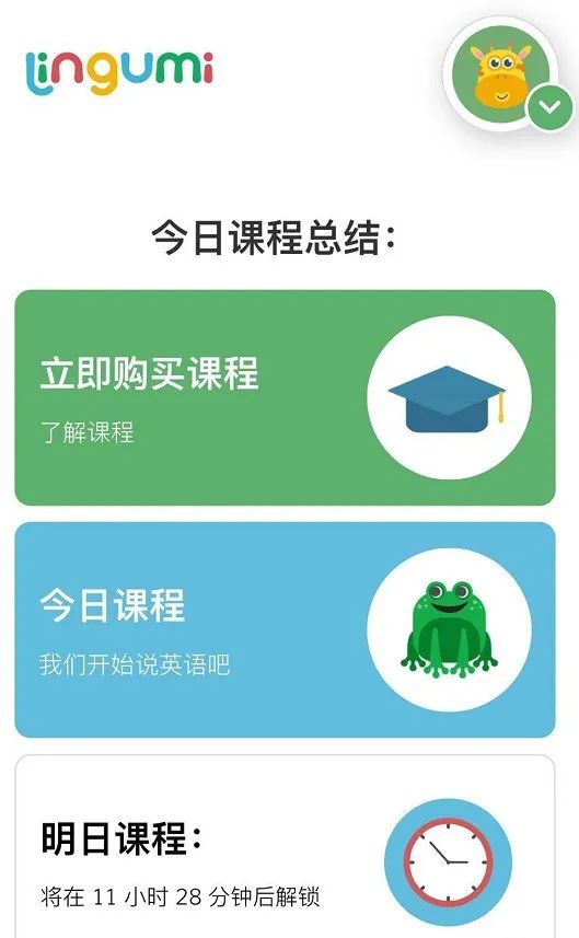 阿卡索英语一周限制几节课_阿卡索英语一周上几节课_阿卡索限制每周5节课