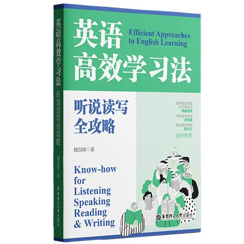 学日语英语会变差吗_学日语英语还要会考吗_学英语还是学日语