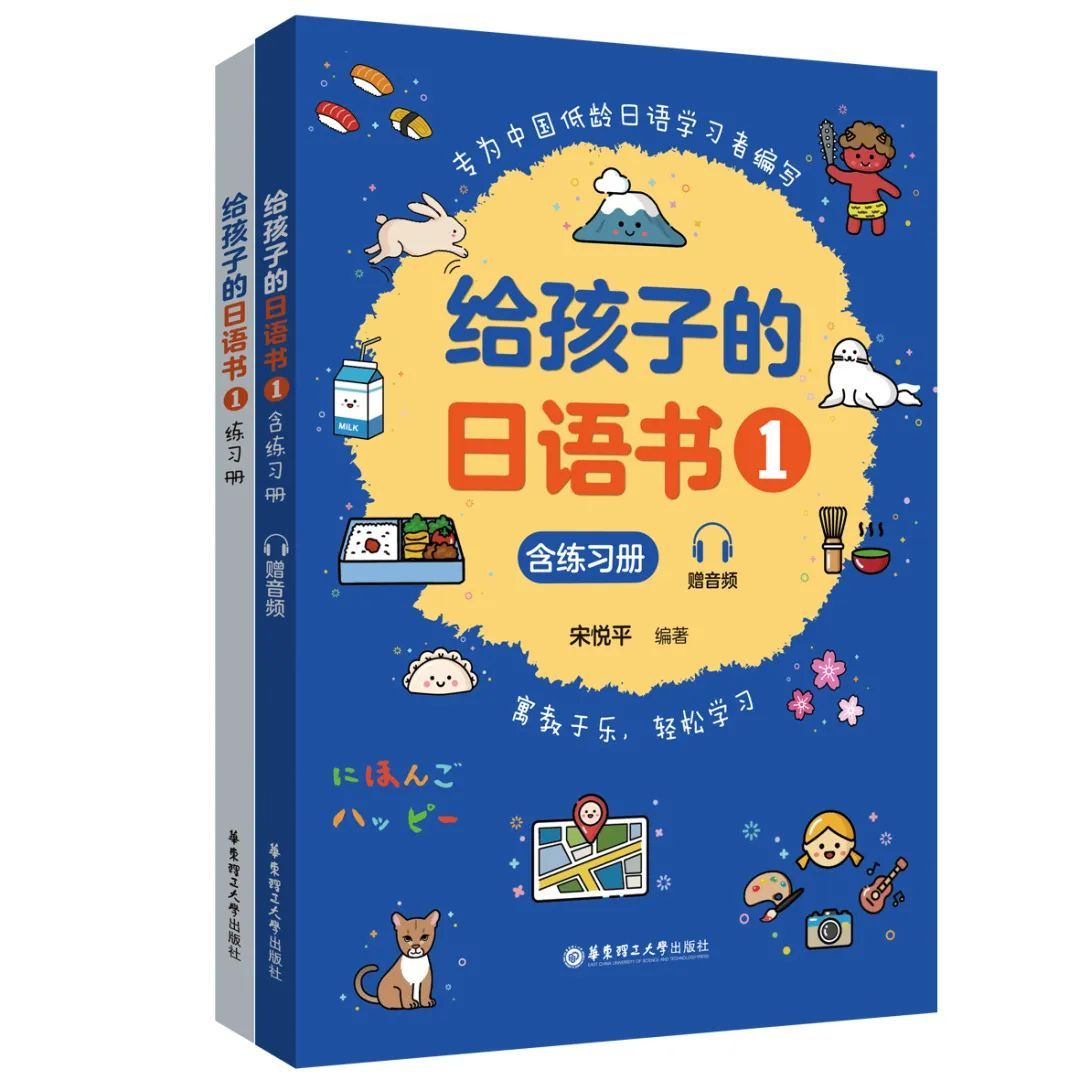 学日语英语还要会考吗_学日语英语会变差吗_学英语还是学日语