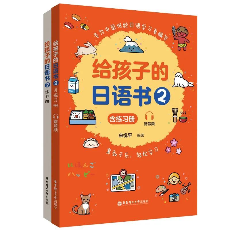 学英语还是学日语_学日语英语会变差吗_学日语英语还要会考吗