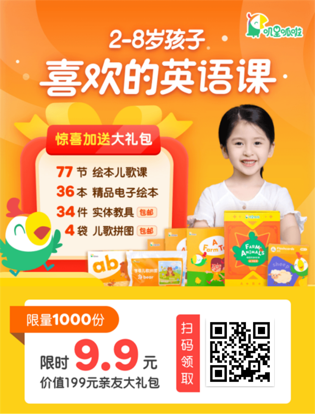 外教户外课堂_户外一对一外教_外教户外活动方案20篇