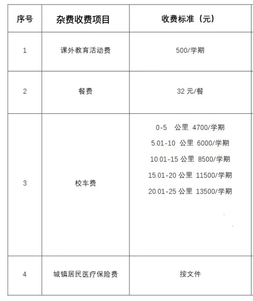 户外一对一外教_户外外教课_外教户外活动方案20篇