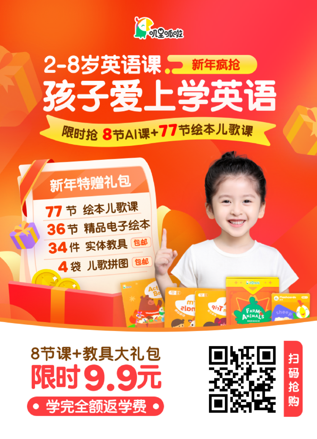 户外外教课_户外外教拓展活动方案_户外一对一外教
